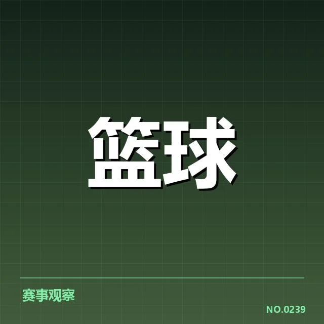 NBA西部季后赛席位争夺中,球队排名变化背后,联盟格局何去何从
