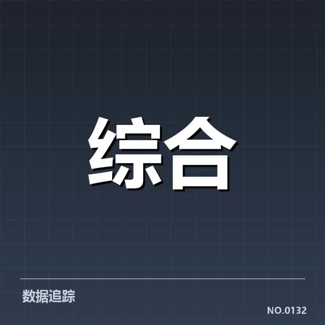 电竞比赛选手伤病：职业选手健康管理面临挑战